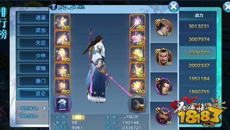 由于新冠肺炎疫情原因,中超和亚冠都被迫推迟,各支..._xingkong体育官网登录(图3) 由于新冠肺炎疫情原因,中超和亚冠都被迫推迟,各支..._xingkong体育官网登录(图3)