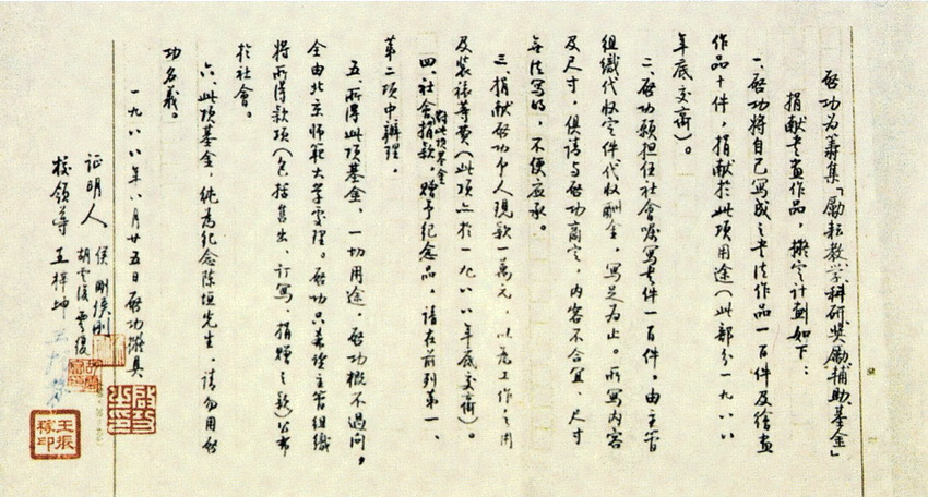 星空体育官网_
豪掷87亿美元 史上最大私有化通过!58同城上演大退却(图5) 星空官网登录