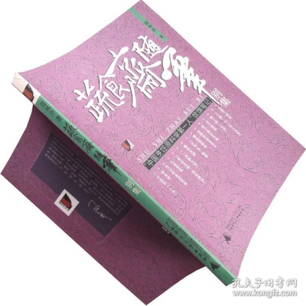 xingkong体育官网登录