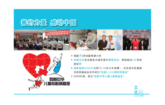 xingkong.com-官方:塞尔吉-戈麦斯肩部脱臼,估计休战2周以上(图2) 星空官网登录