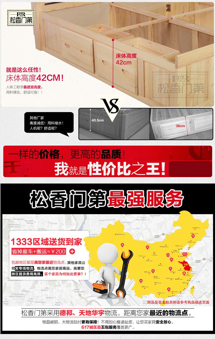 【xingkong.com】中甲战报 | 黄海绿城握手言和，呼和浩特小胜四川豪取五连胜(图4)