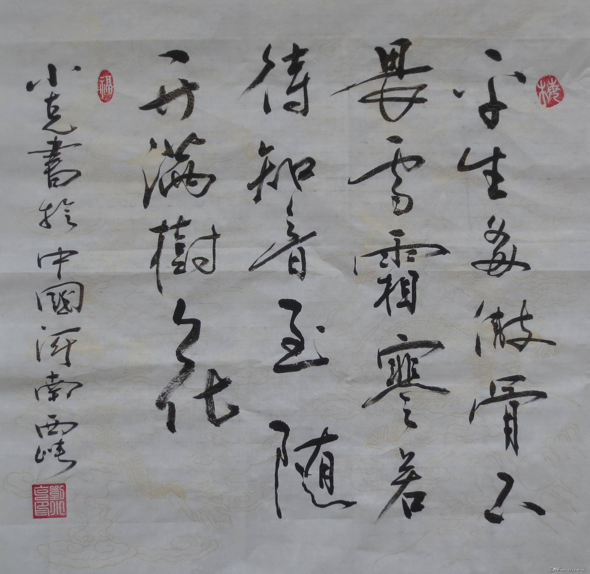 xingkong.com_中甲速递：新辽足2-2梅州，亚泰1-1黑龙江，支云两连胜登顶(图1)