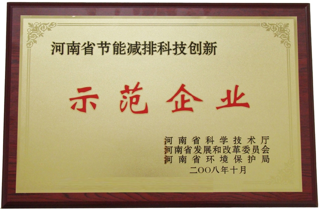 xingkong体育官网登录:重庆大渡口消防“119”宣传月温暖起航(图3) 星空体育官网