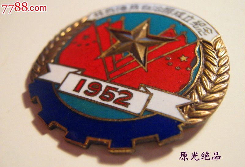 xingkong体育官网登录