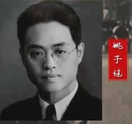 
他是红色特工 2001年才知道自己是中央特科人员 享年103岁“xingkong体育官网登录”(图5)