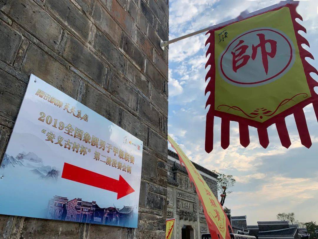 xingkong体育官网登录|
2020象甲(图3)