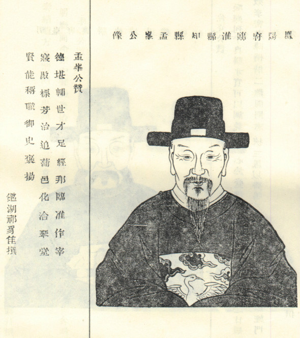 方城县清河镇中心学校组织2018-2019文化课质量测试调研活动|星空体育官网(图2)