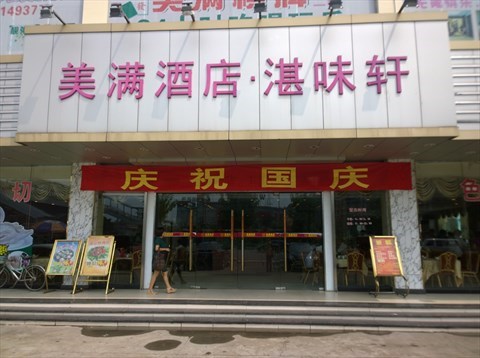 xingkong体育官网登录