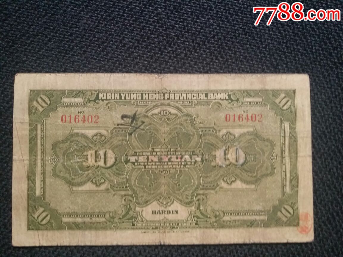 “星空体育官网”
中乙升班马率先拿到冲甲决战门票 淄博登榜首 U19国足竣事征程(图1) 星空体育官网