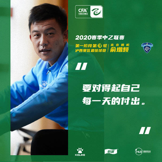 “星空体育官网”
中乙升班马率先拿到冲甲决战门票 淄博登榜首 U19国足竣事征程(图2) “星空体育官网”
中乙升班马率先拿到冲甲决战门票 淄博登榜首 U19国足竣事征程(图2)