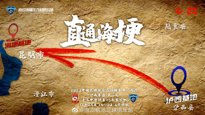 “星空体育官网”
中乙升班马率先拿到冲甲决战门票 淄博登榜首 U19国足竣事征程(图3) “星空体育官网”
中乙升班马率先拿到冲甲决战门票 淄博登榜首 U19国足竣事征程(图3)