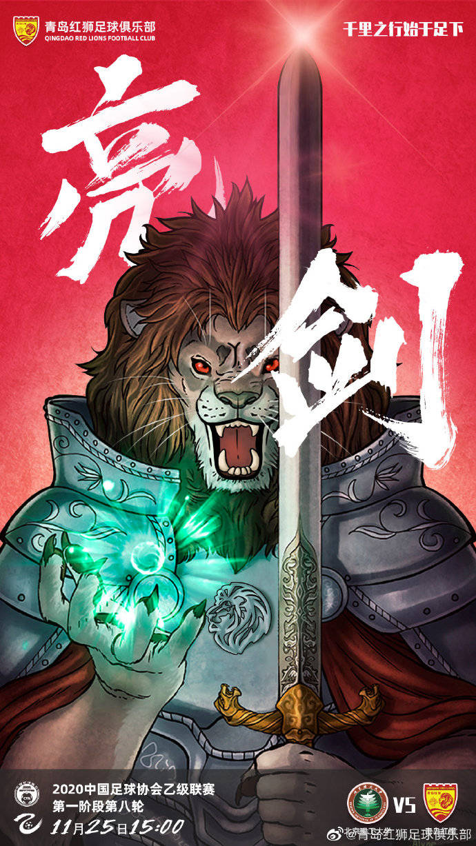 “星空体育官网”
中乙升班马率先拿到冲甲决战门票 淄博登榜首 U19国足竣事征程(图6) “星空体育官网”
中乙升班马率先拿到冲甲决战门票 淄博登榜首 U19国足竣事征程(图6)