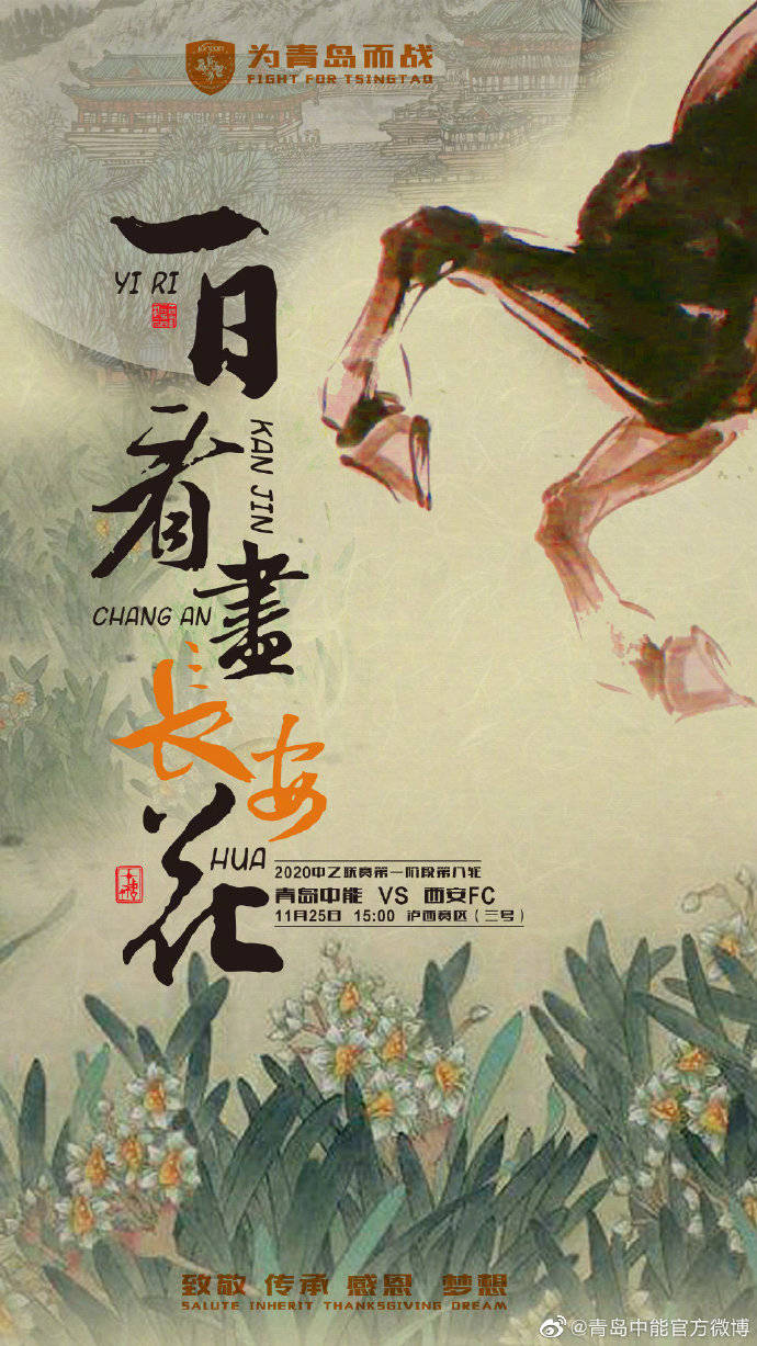 “星空体育官网”
中乙升班马率先拿到冲甲决战门票 淄博登榜首 U19国足竣事征程(图8) “星空体育官网”
中乙升班马率先拿到冲甲决战门票 淄博登榜首 U19国足竣事征程(图8)