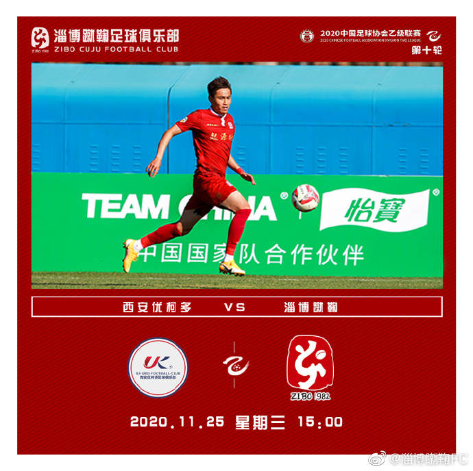 “星空体育官网”
中乙升班马率先拿到冲甲决战门票 淄博登榜首 U19国足竣事征程(图9) “星空体育官网”
中乙升班马率先拿到冲甲决战门票 淄博登榜首 U19国足竣事征程(图9)