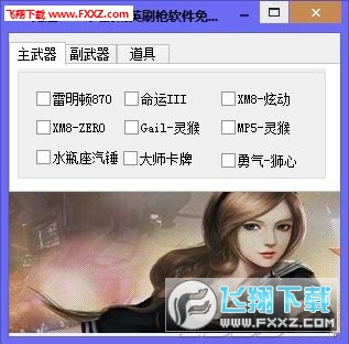 ‘星空官网登录’货车侧翻撞上护栏 贵州桐梓消防火速处置(图2) 星空官网登录