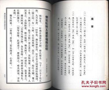 星空体育官网|华宁示范小学开展“消防安全示范课”主题班会(图2) 星空官网登录