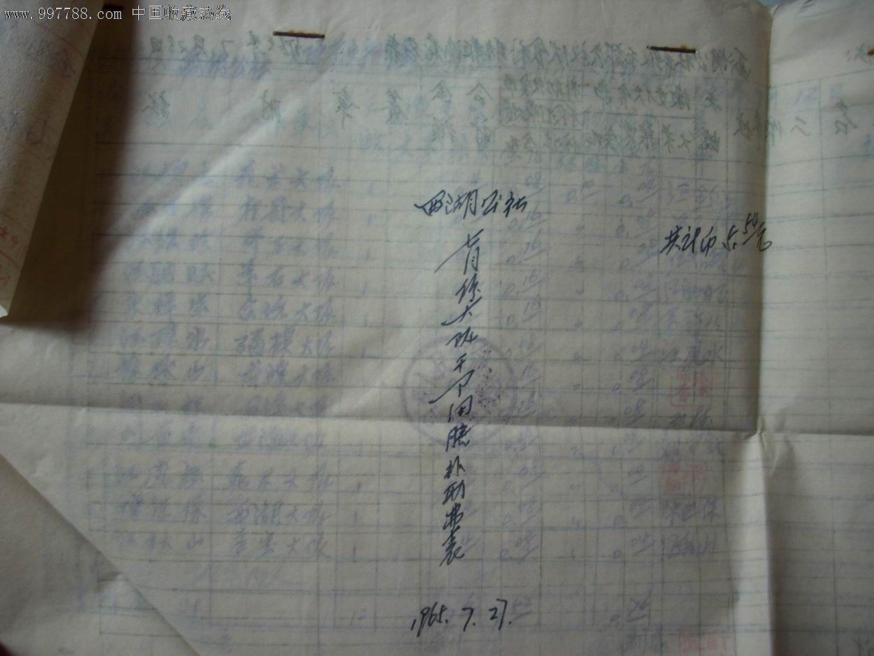 xingkong体育官网登录