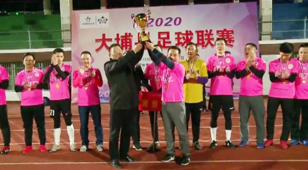 星空官网登录-
大埔2020年足球联赛闭幕!冠军是...(图1) 星空官网登录-
大埔2020年足球联赛闭幕!冠军是...(图1)