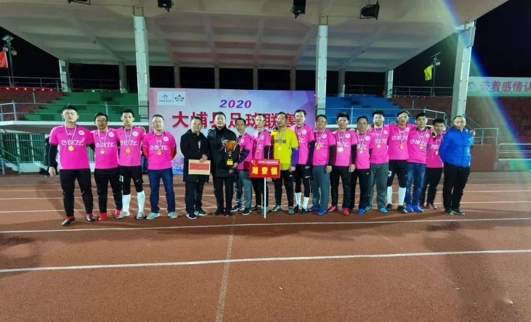 星空官网登录-
大埔2020年足球联赛闭幕!冠军是...(图4) 星空官网登录-
大埔2020年足球联赛闭幕!冠军是...(图4)