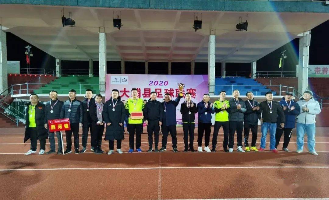 星空官网登录-
大埔2020年足球联赛闭幕!冠军是...(图5) 星空官网登录-
大埔2020年足球联赛闭幕!冠军是...(图5)