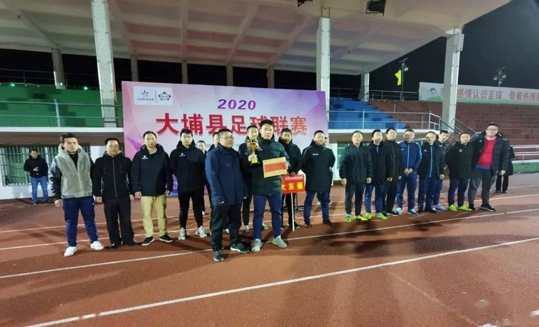 星空官网登录-
大埔2020年足球联赛闭幕!冠军是...(图7) 星空官网登录-
大埔2020年足球联赛闭幕!冠军是...(图7)