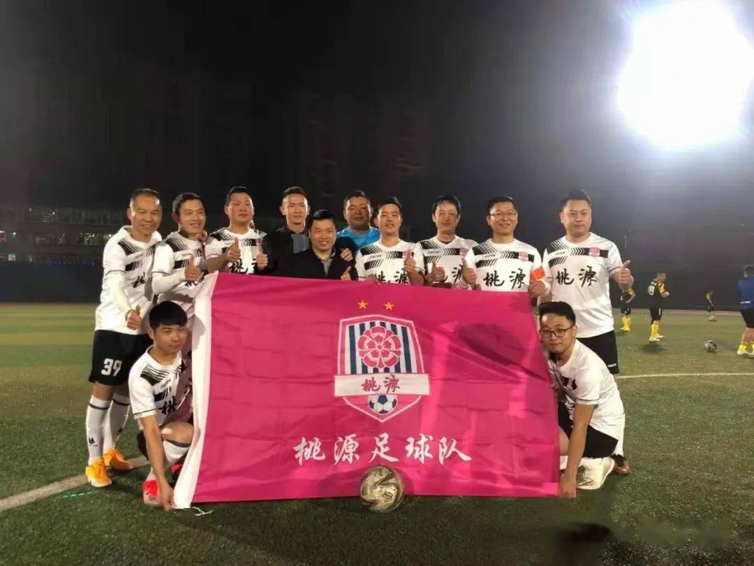 星空官网登录-
大埔2020年足球联赛闭幕!冠军是...(图8) 星空官网登录-
大埔2020年足球联赛闭幕!冠军是...(图8)